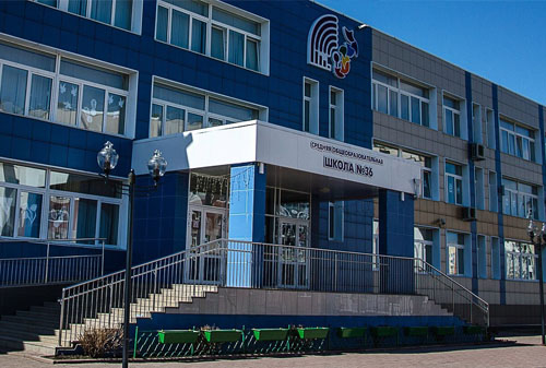 Школа №36 Кемерово.jpg