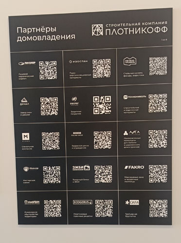 Выставка Опен Вилладж 3.jpg