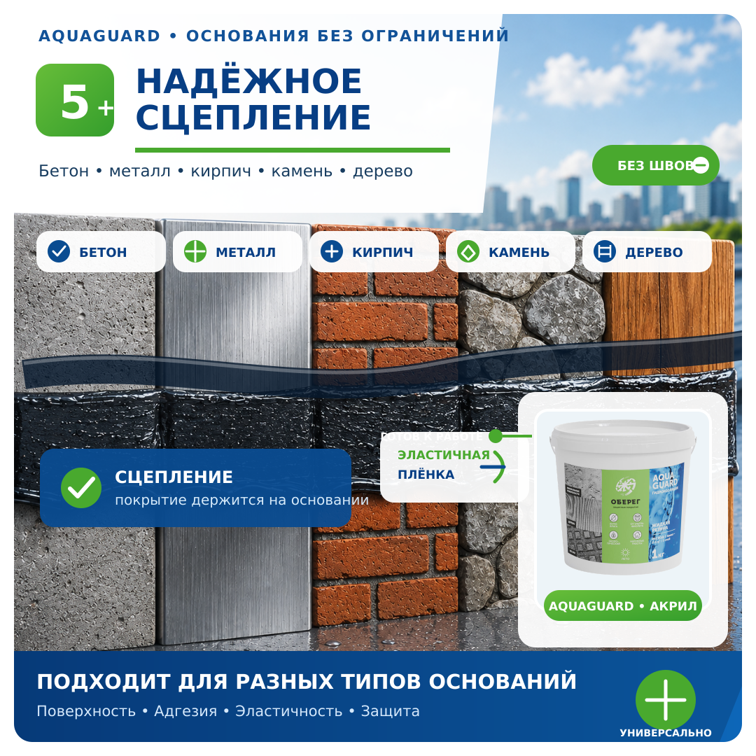 creative-02-adhesion-v2.png
