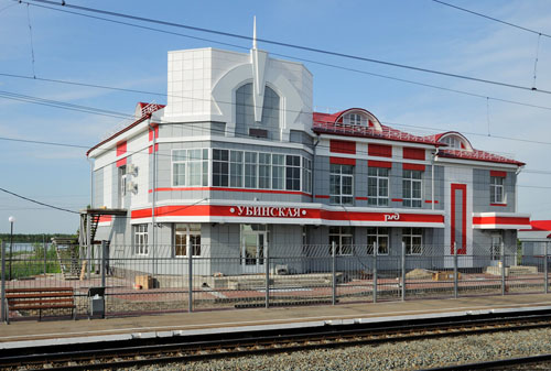 Станция Убинская.jpg
